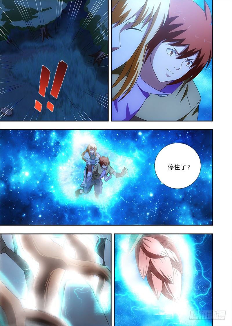 086 同盟3