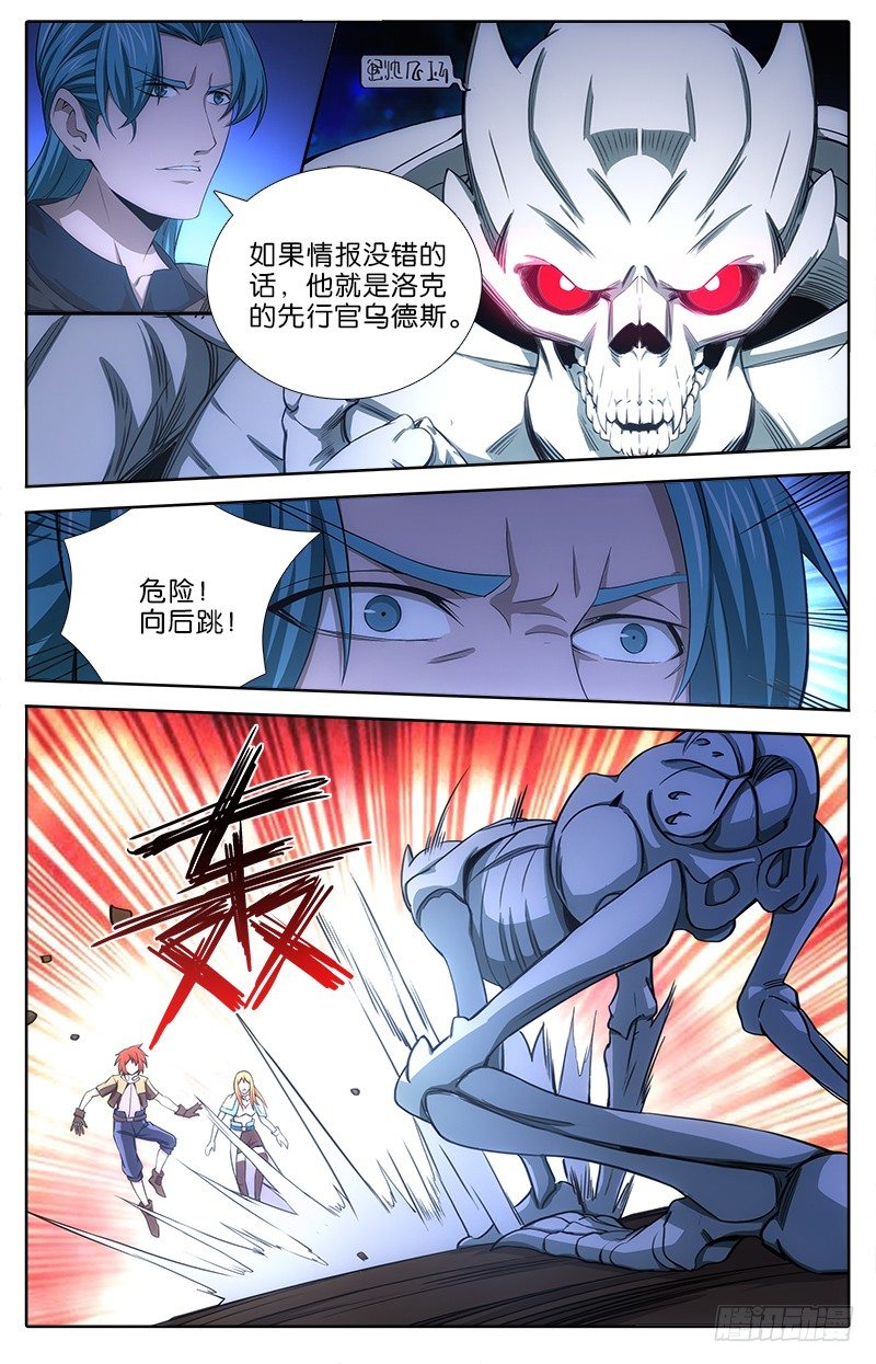 043 乌德斯3