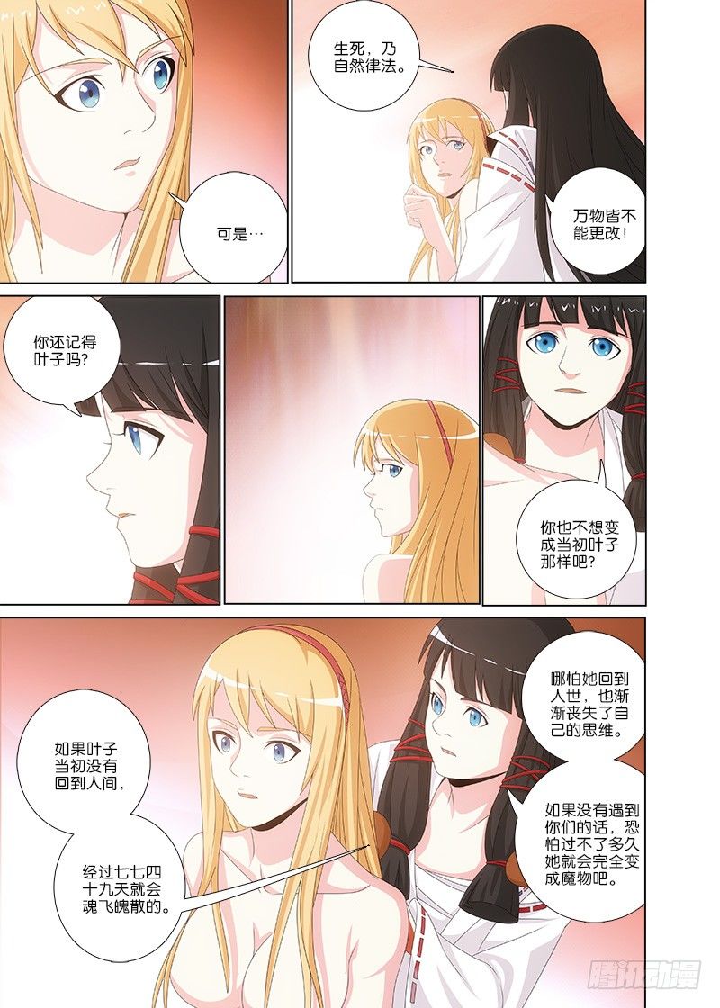 064 生与死1