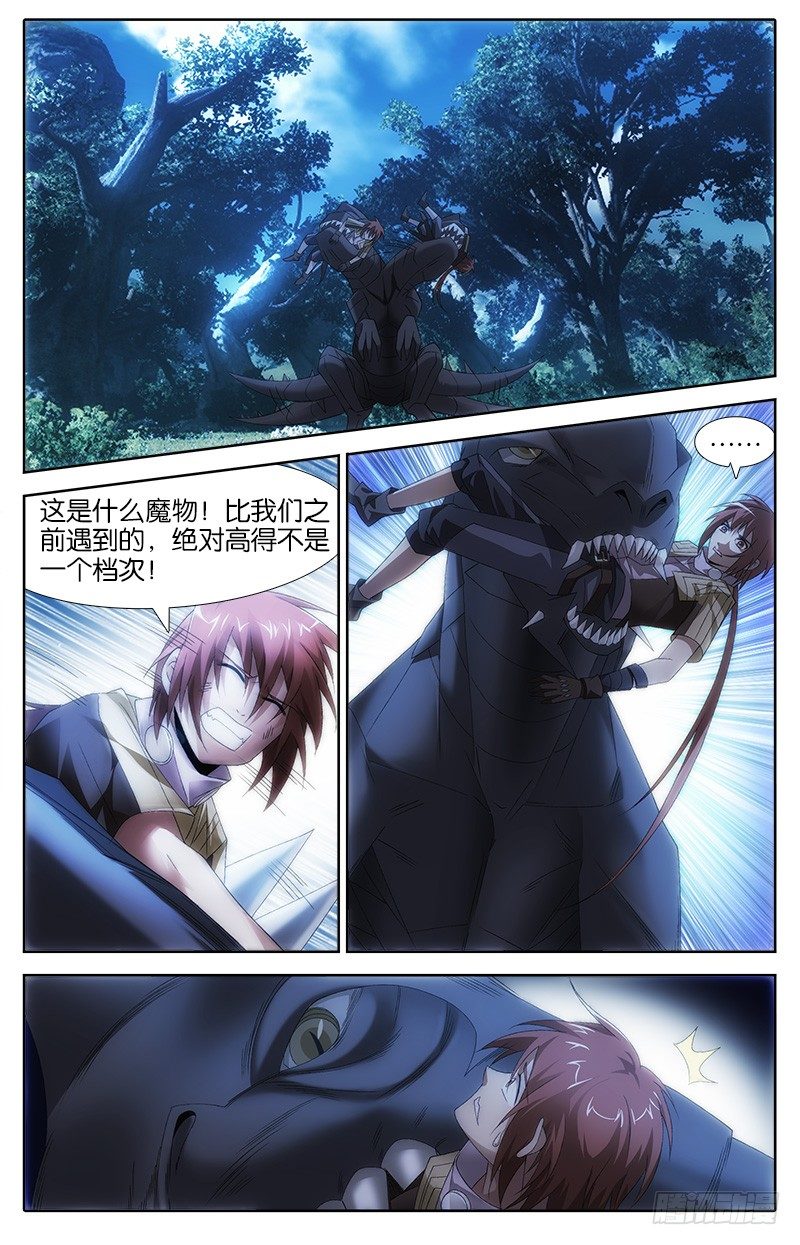 023 援救3
