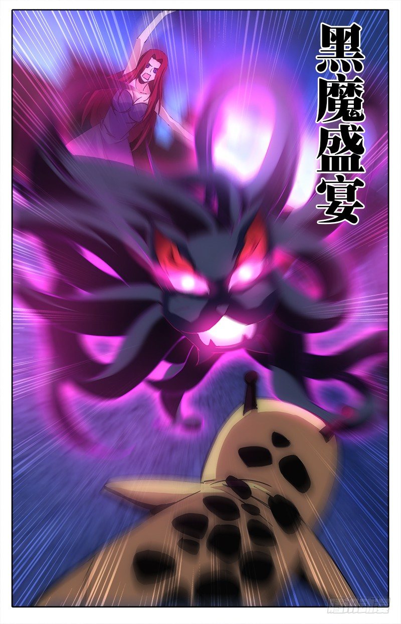036 信任7