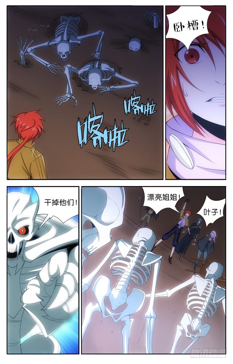 043 乌德斯5