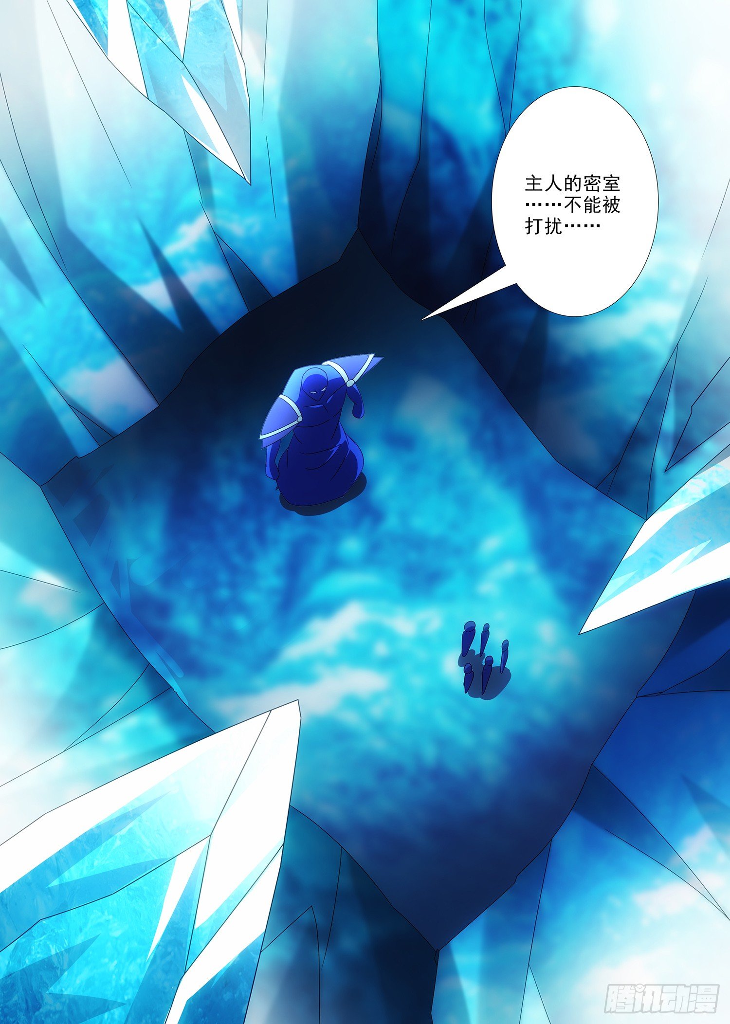 088 主人的密室12