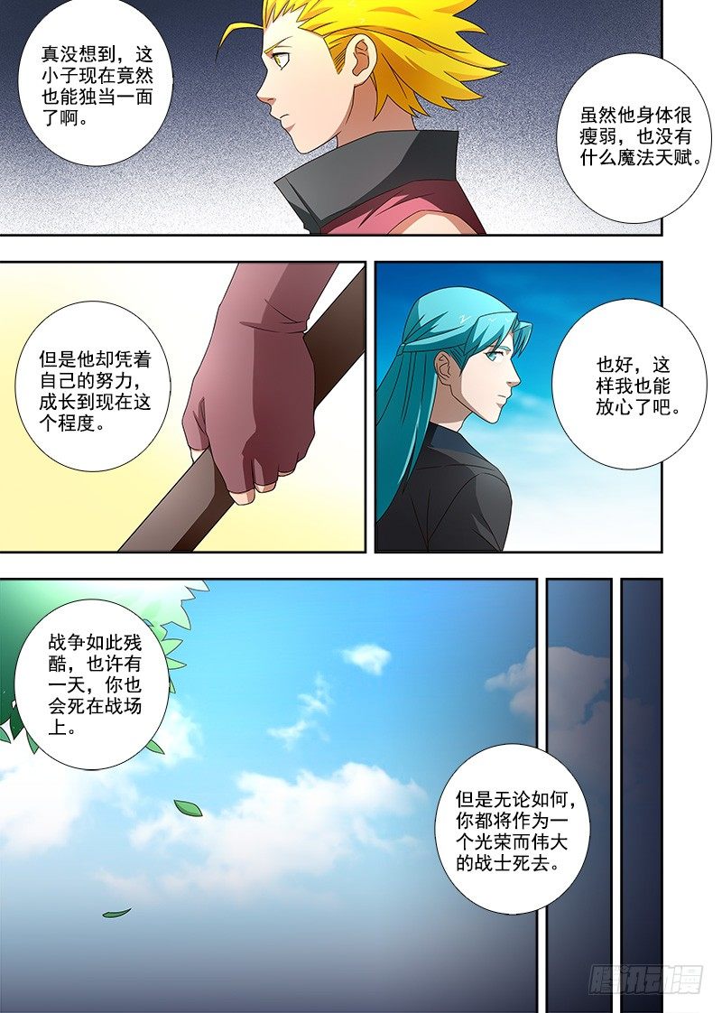 082 分道扬镳2
