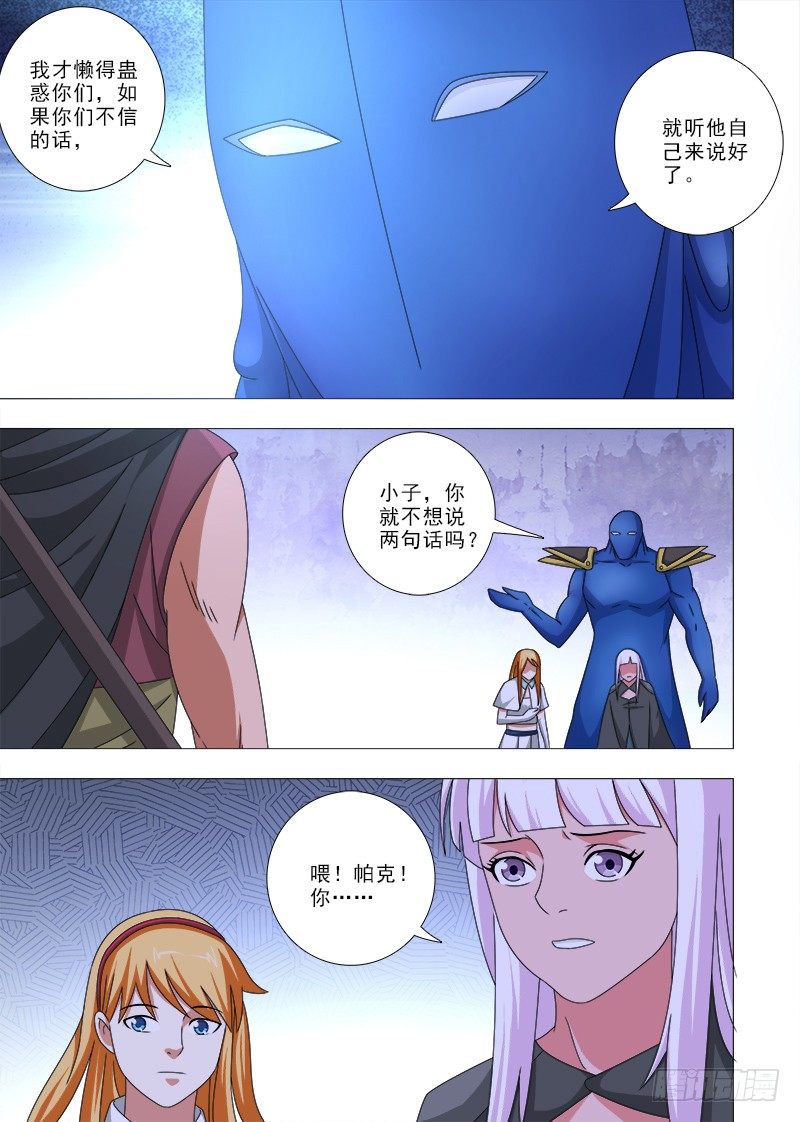 077 帕克？5