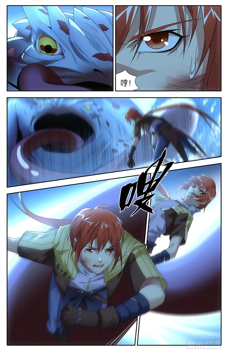 016 战斗0
