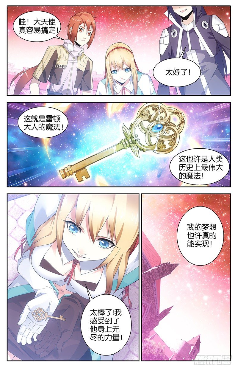 008 灵魂画像1
