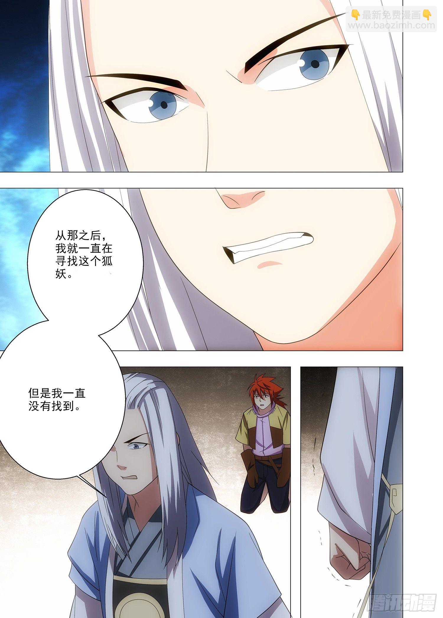 096 来日方长10