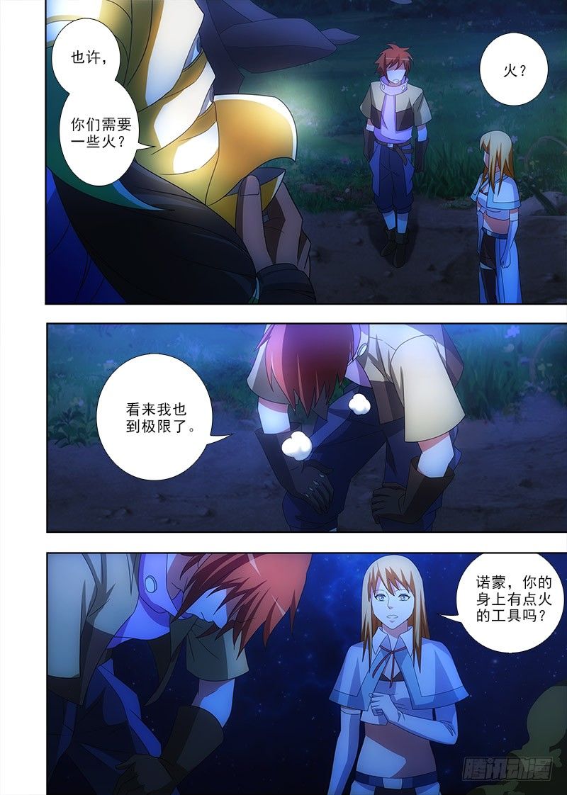 086 同盟8