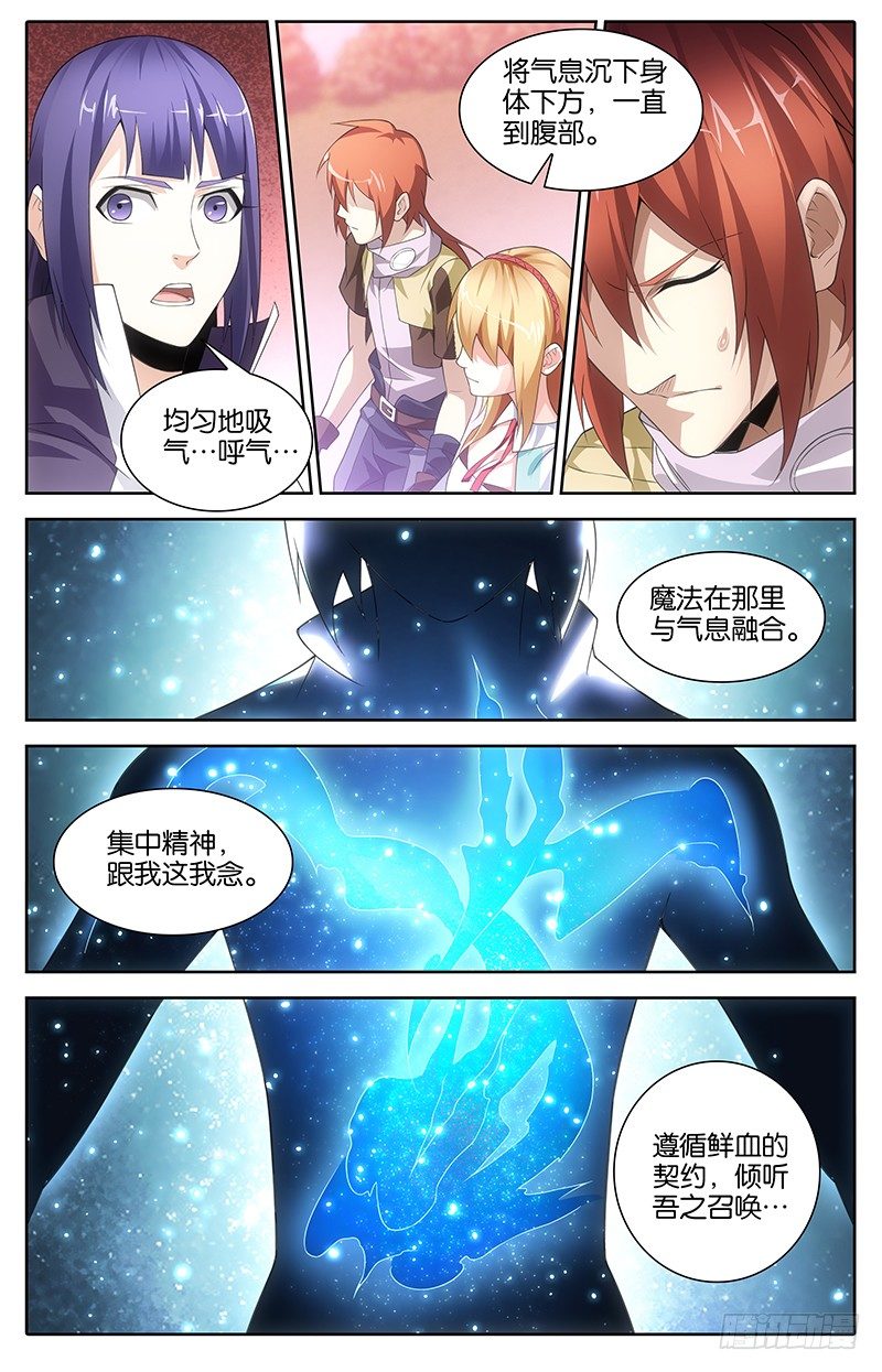007 大天使降临2