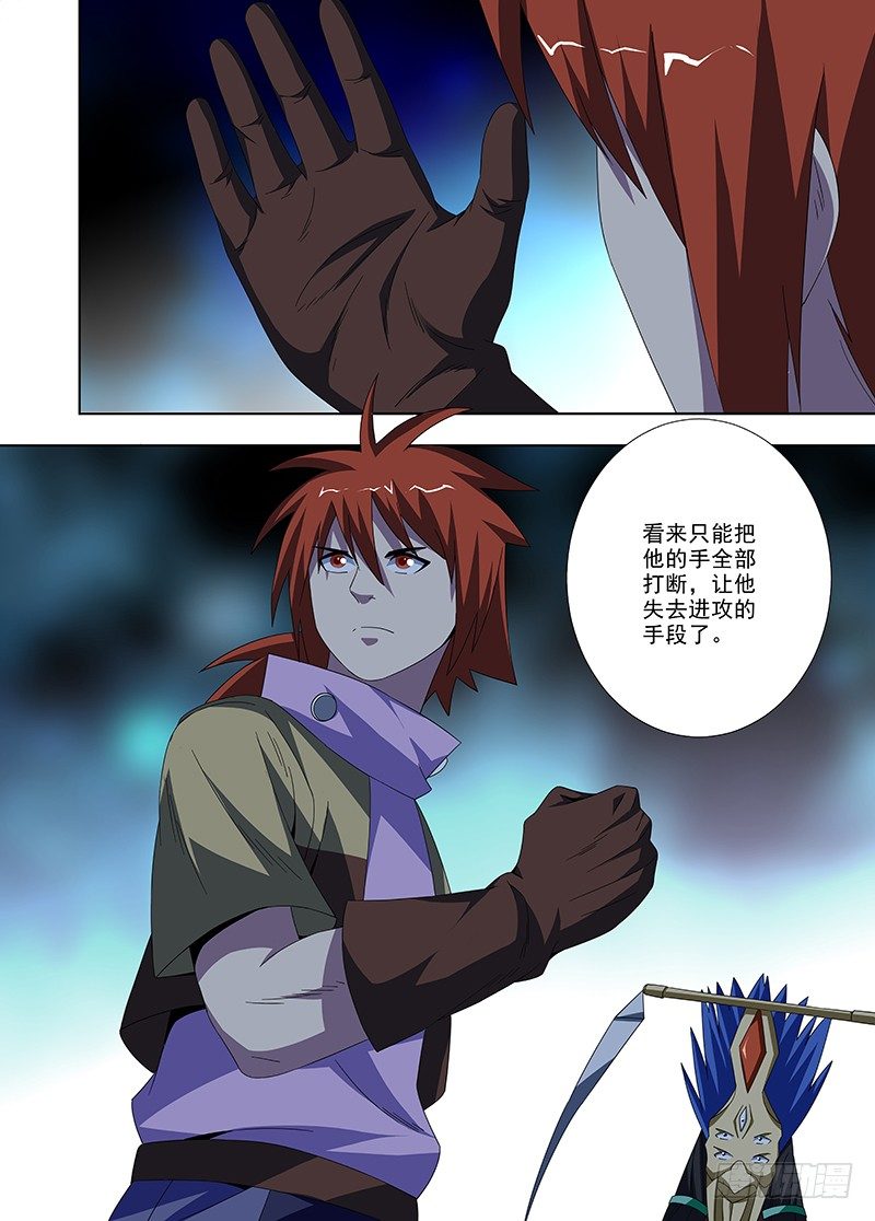 106 战斗16
