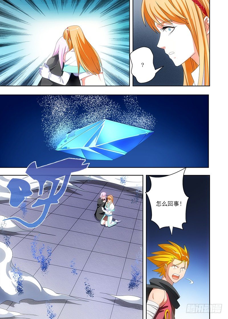079 帕克被杀？0