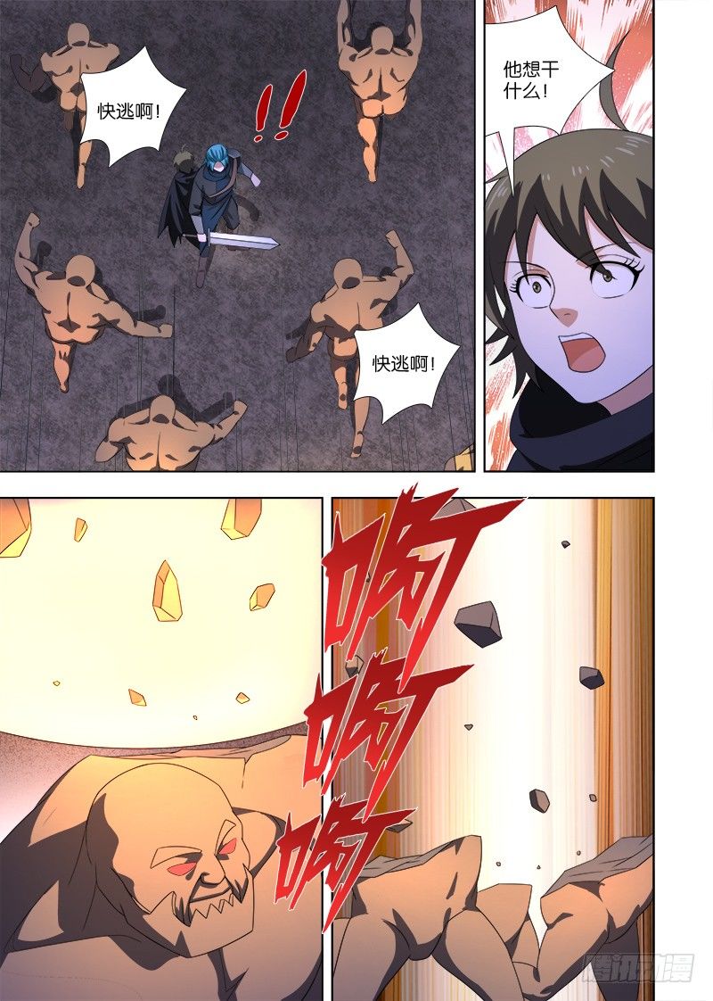075 费恩开大招！9
