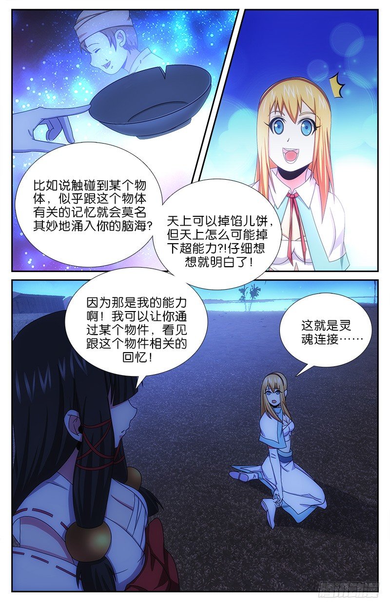 040 马克蒙顿0