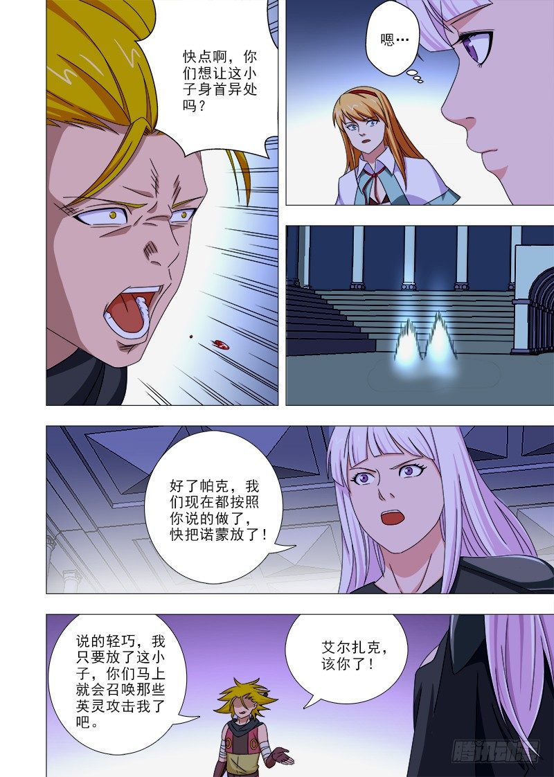 077 帕克？2