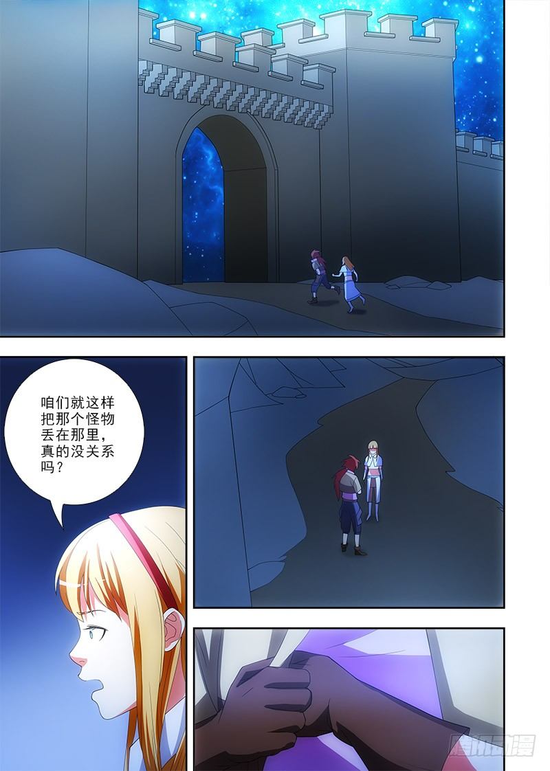 086 同盟13
