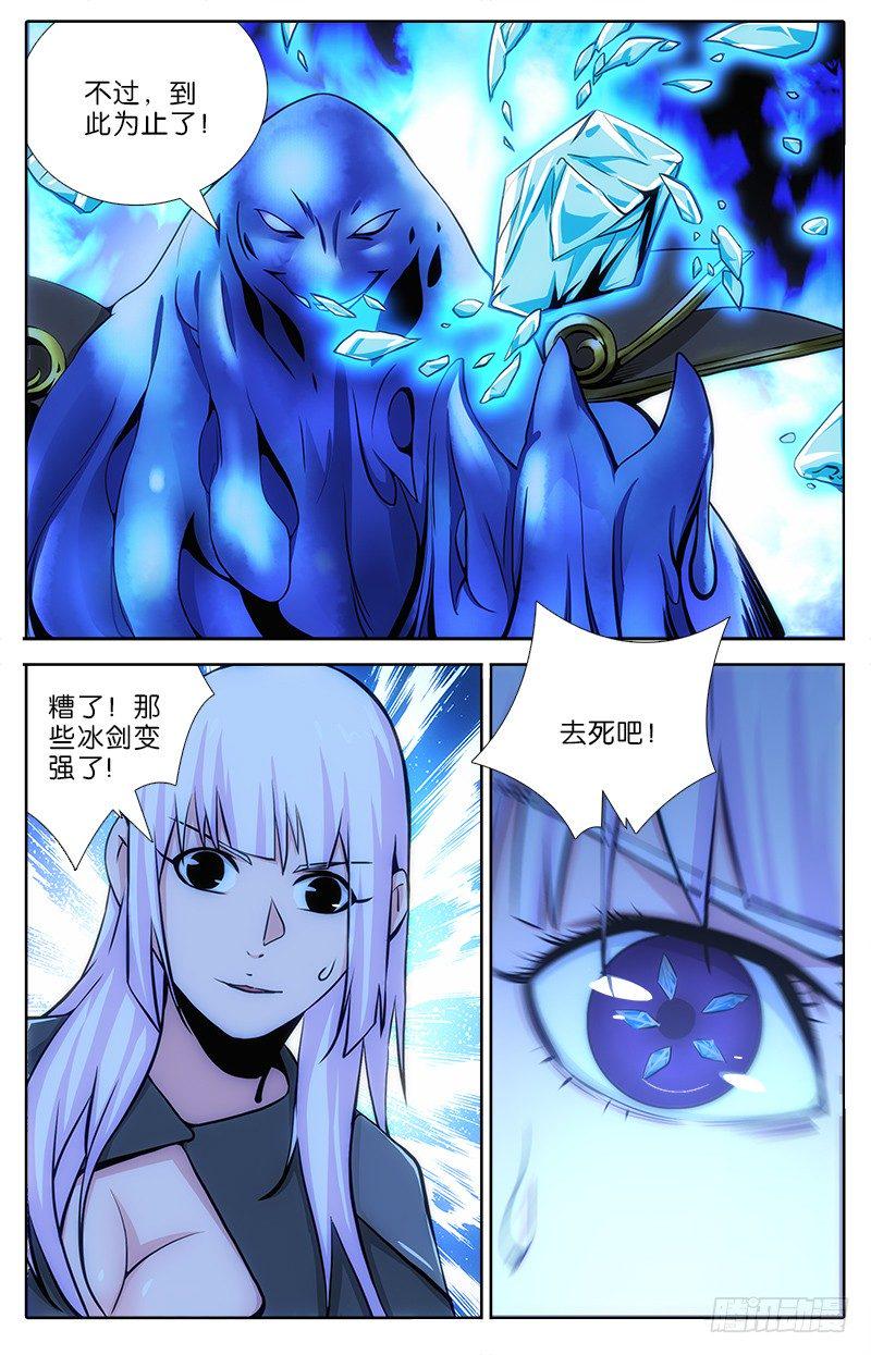 051 艾尔扎克5