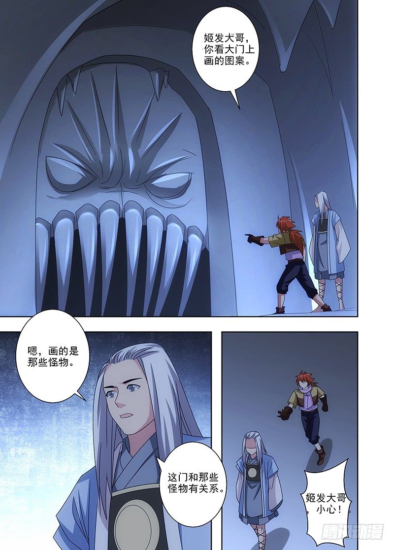 104 门6
