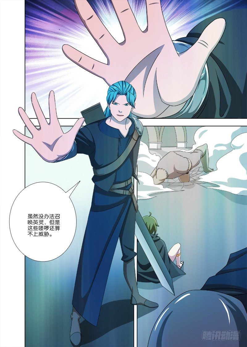 068 陷阱重重6