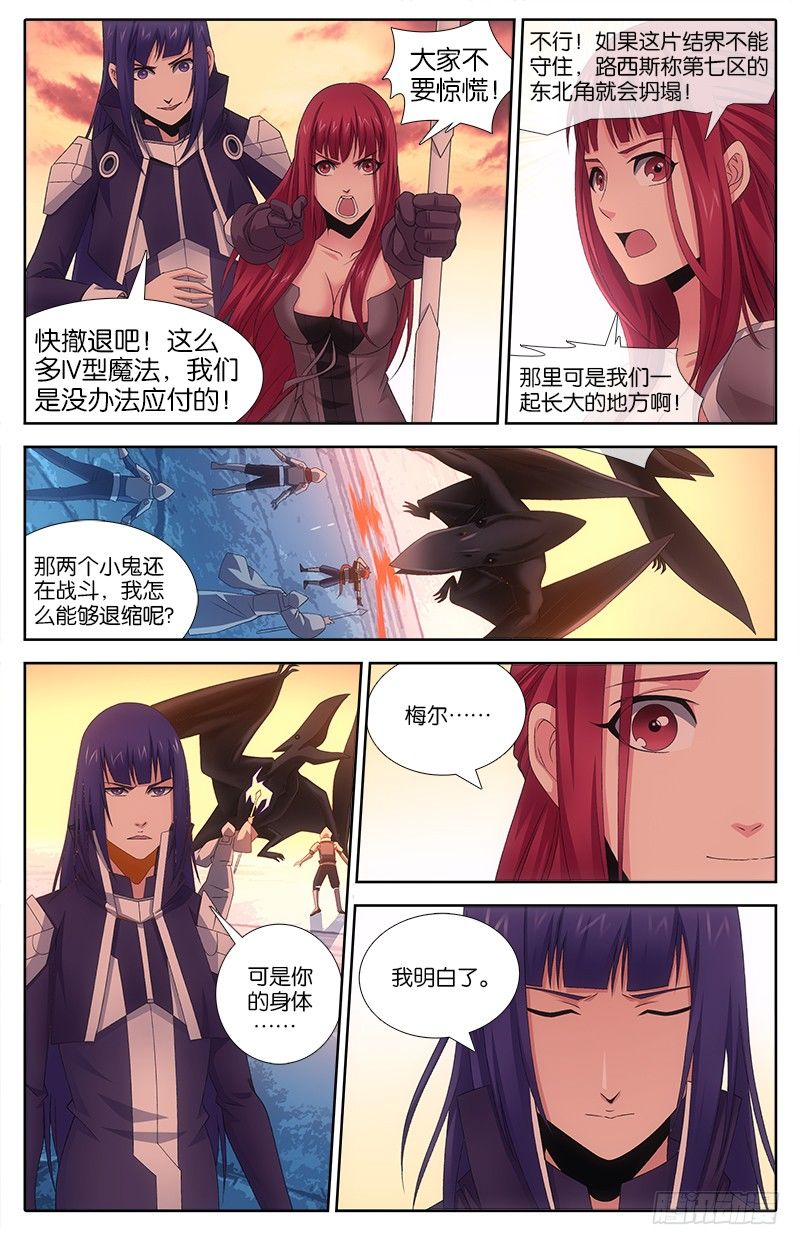 020 绝望9