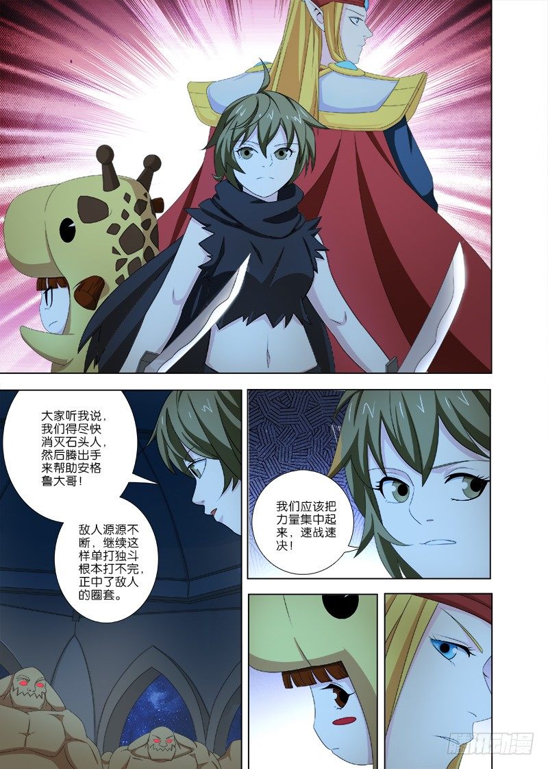 071 费恩5
