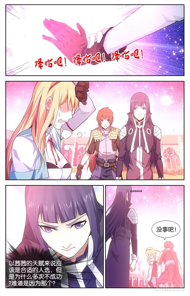 009 妲己9