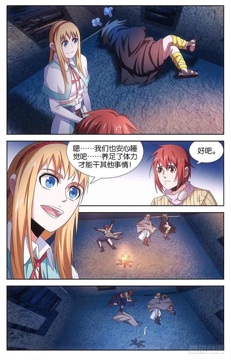 029 侦查守卫6