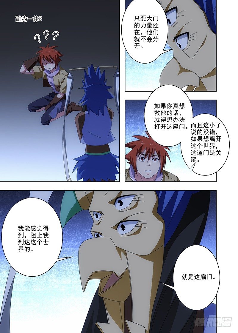 104 门10