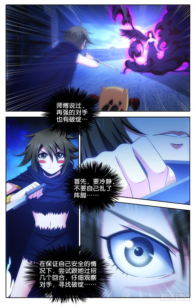 033 彼岸5