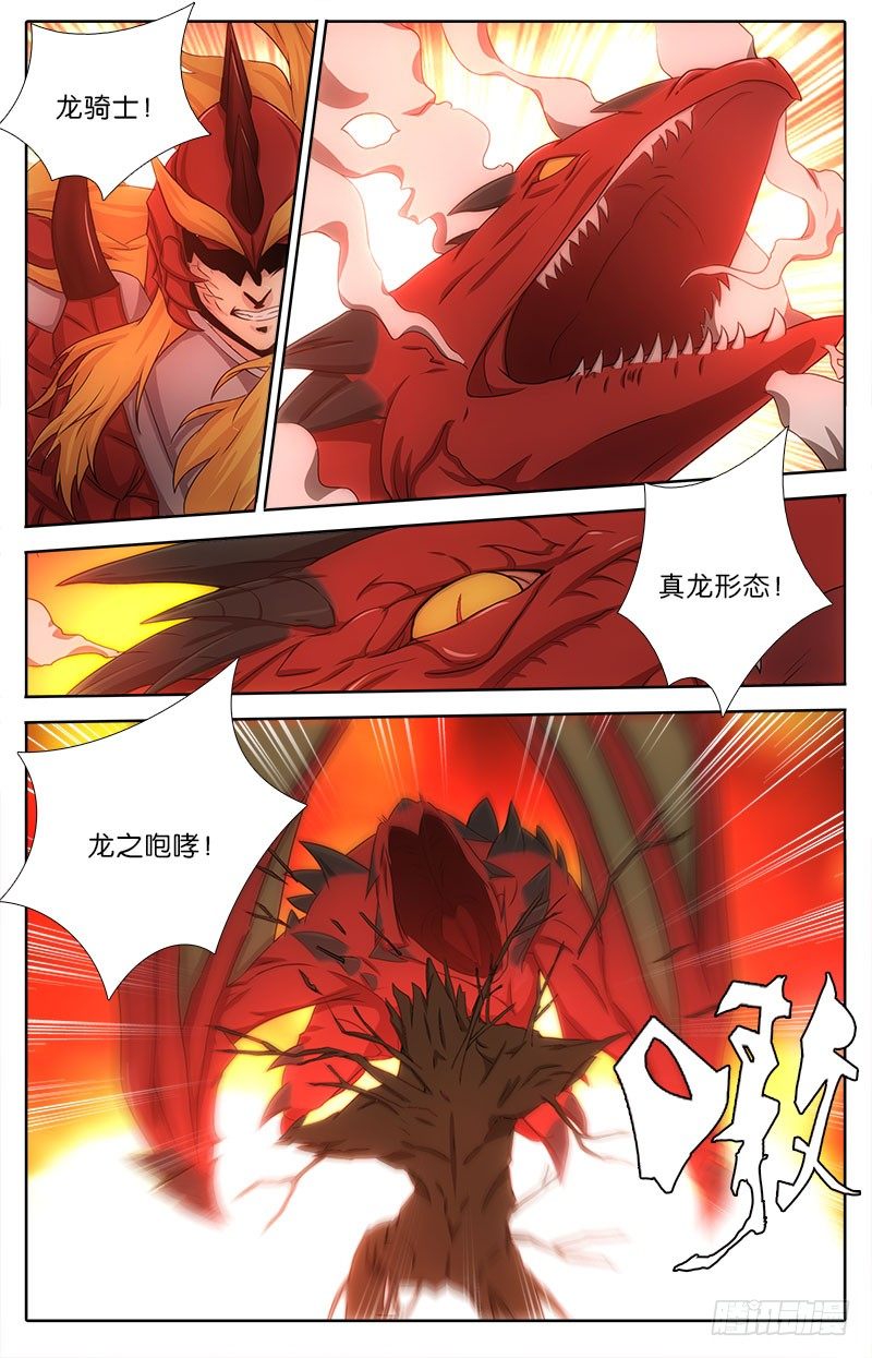 061 争分夺秒0