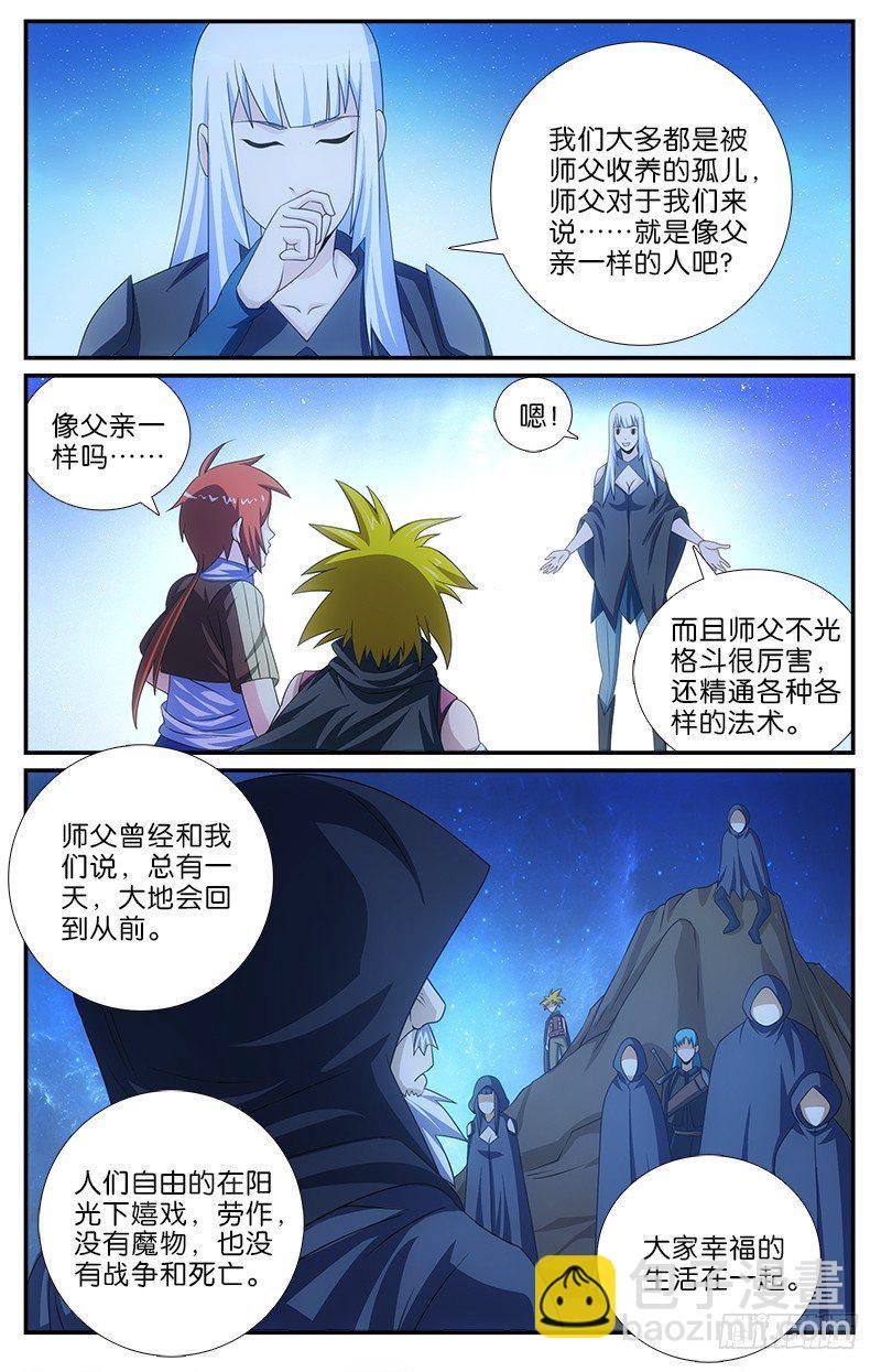 062 分秒必争5