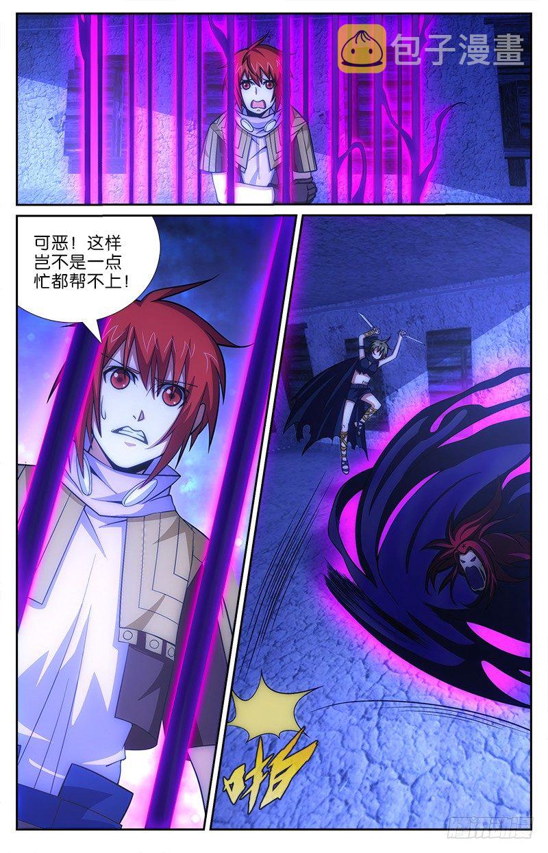 036 信任3
