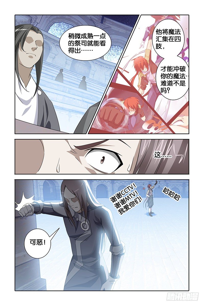 002 人类领袖4