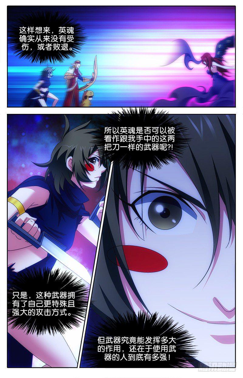 034 杰西卡的推测0