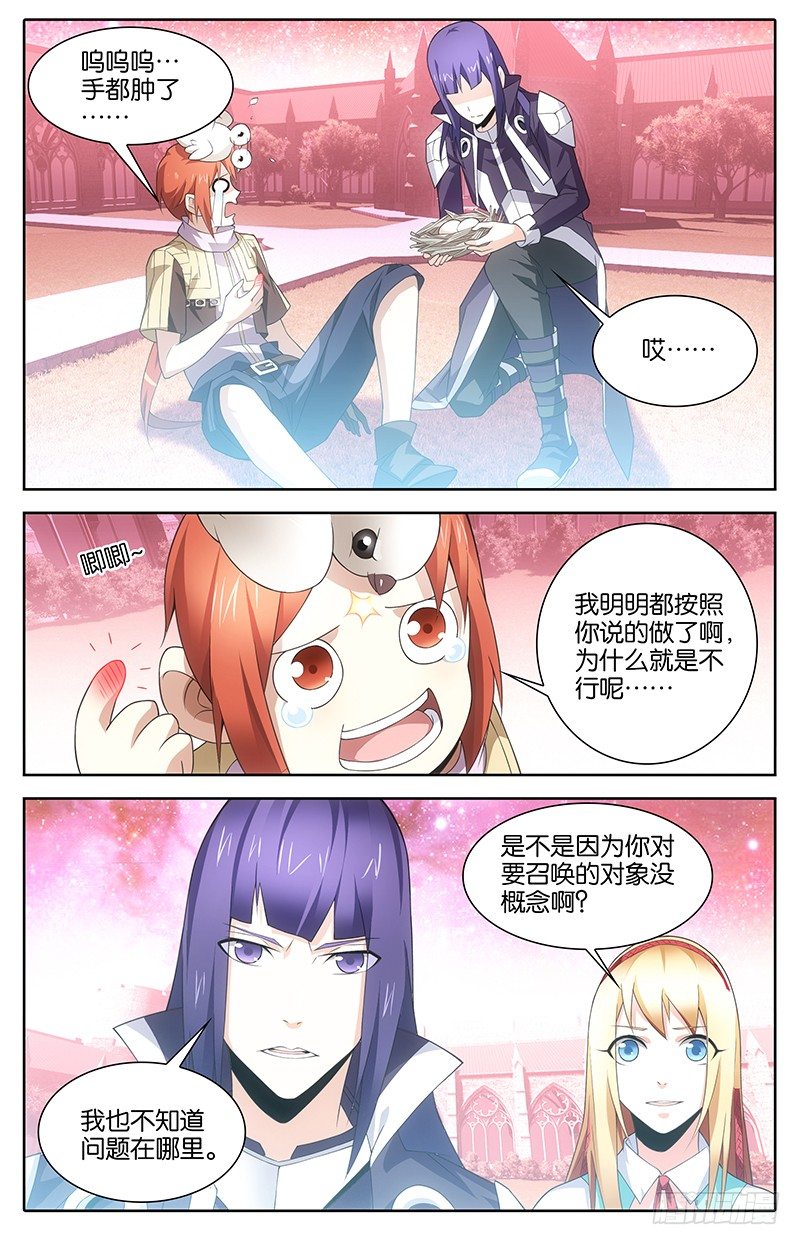 008 灵魂画像6