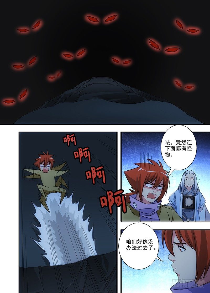 102 祭坛10