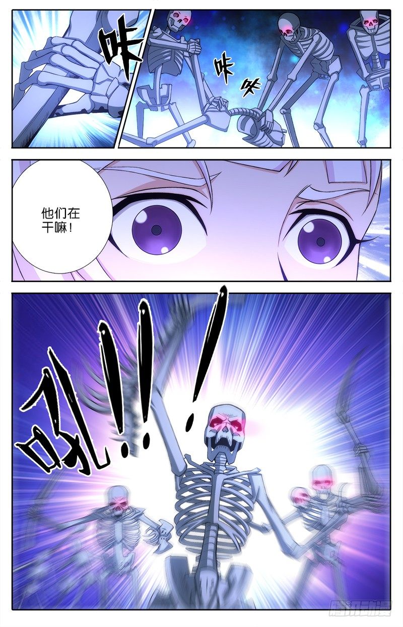 044 骷髅小弟！4
