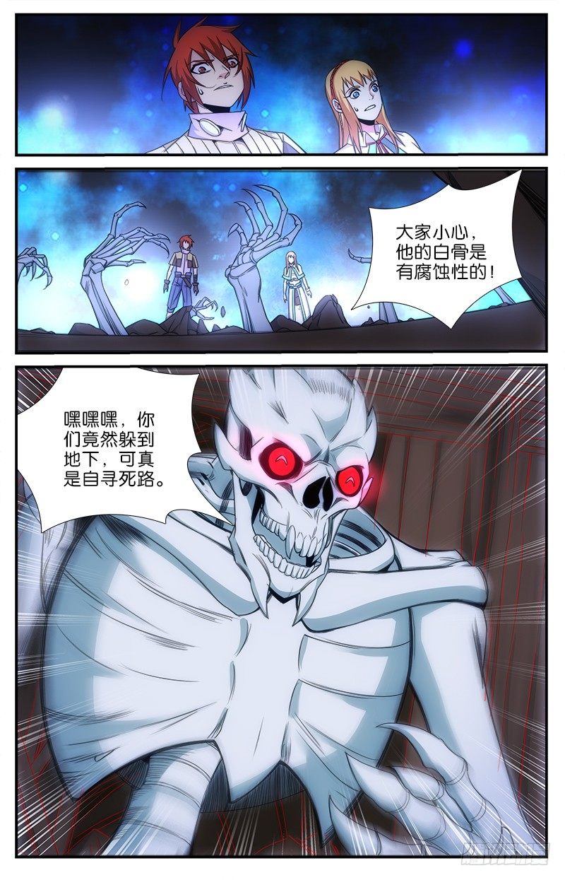 043 乌德斯4