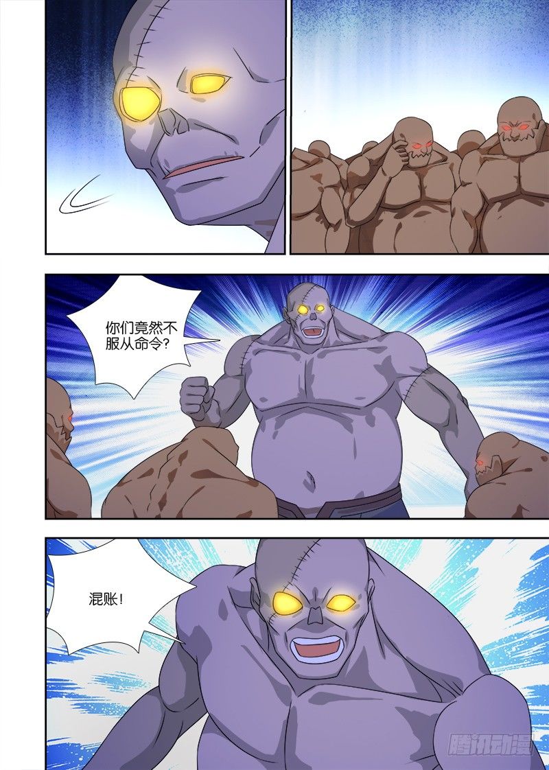 075 费恩开大招！4