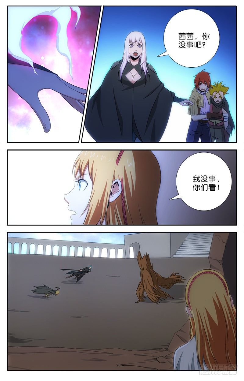 059 重逢5