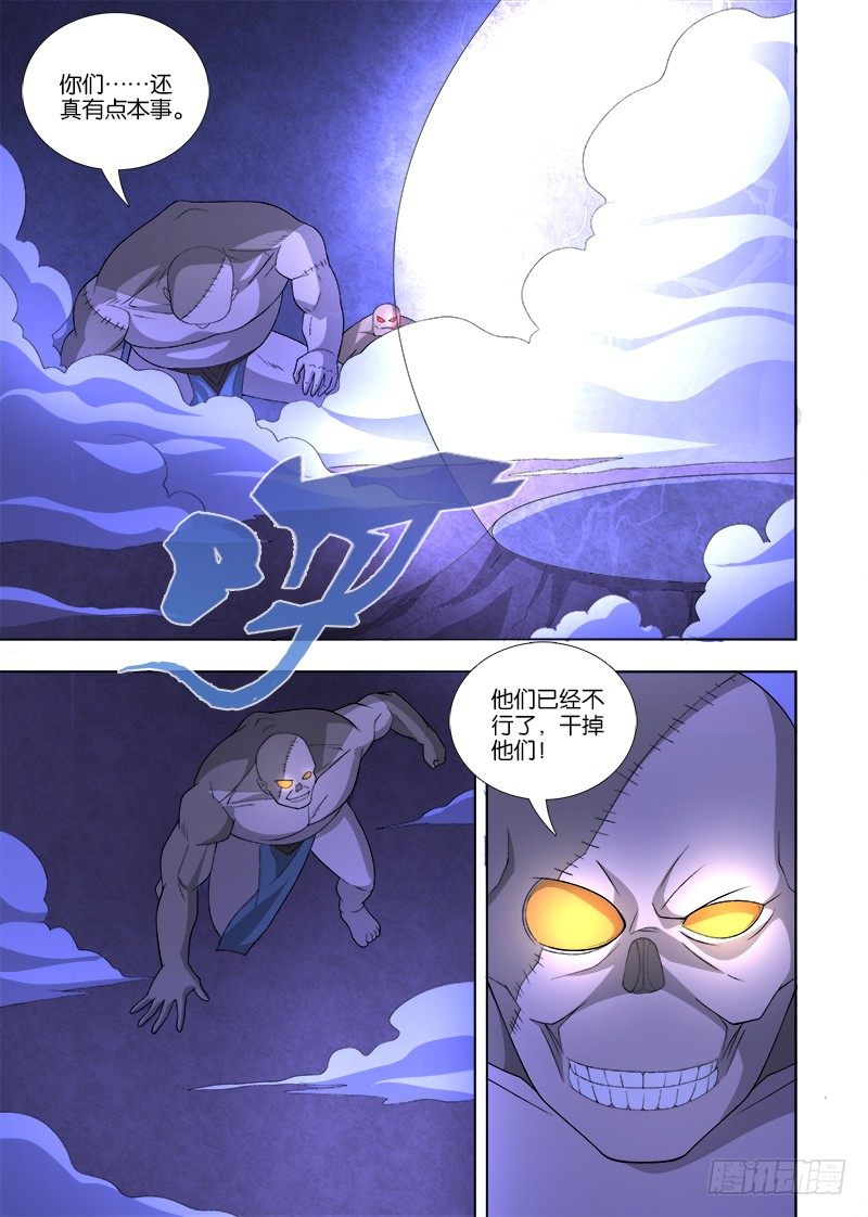 075 费恩开大招！3