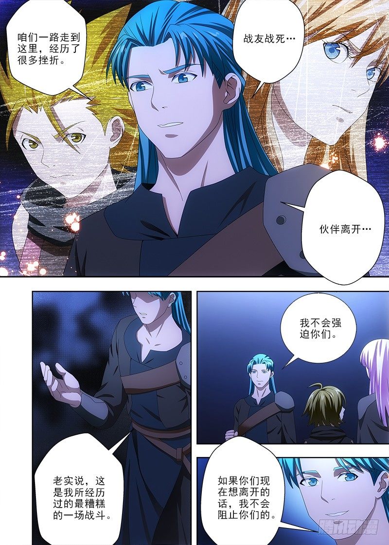 083 洛克？4