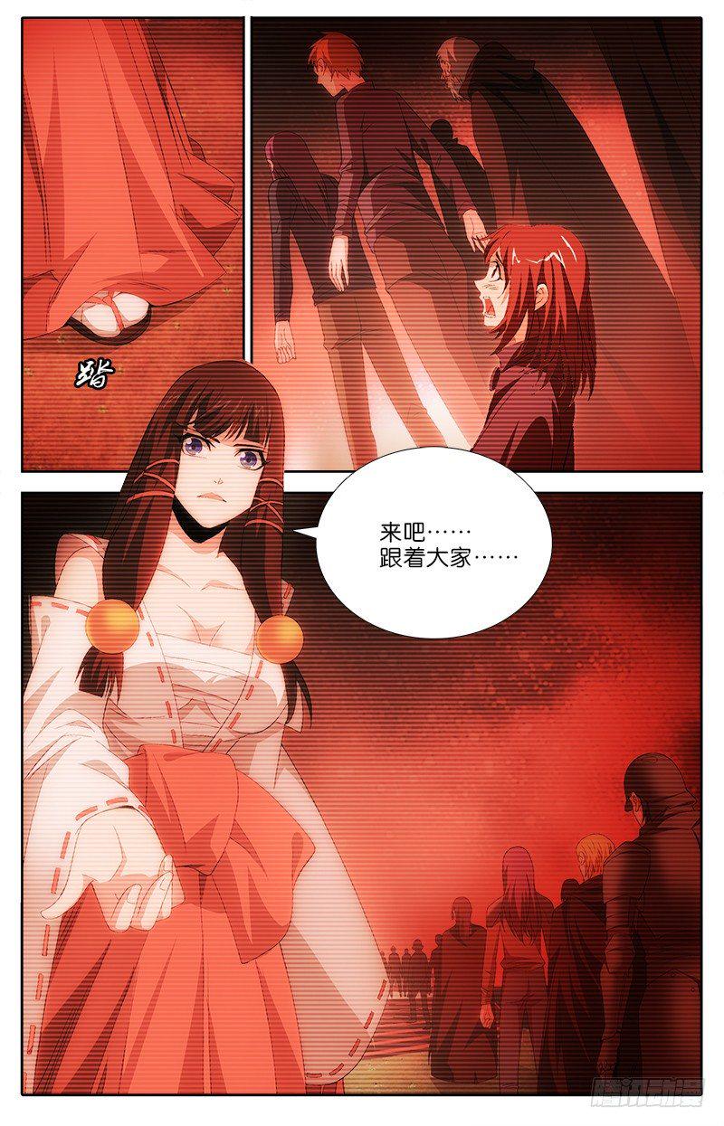 034 杰西卡的推测7