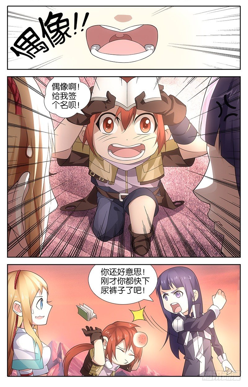 012 技能5