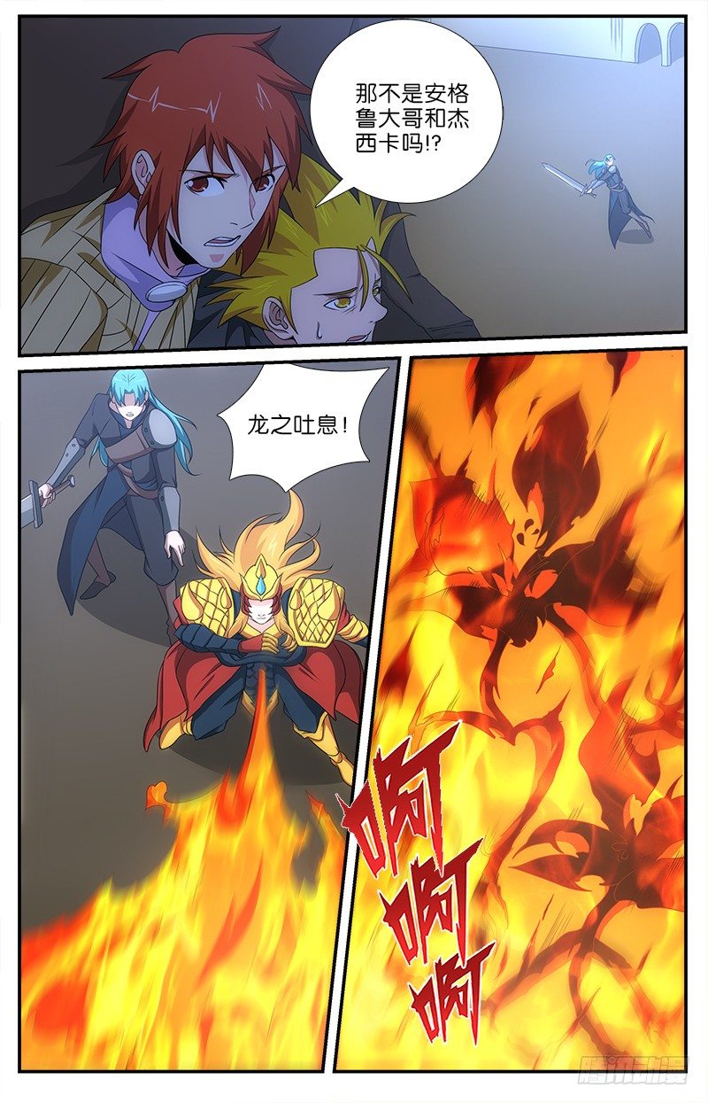 059 重逢6