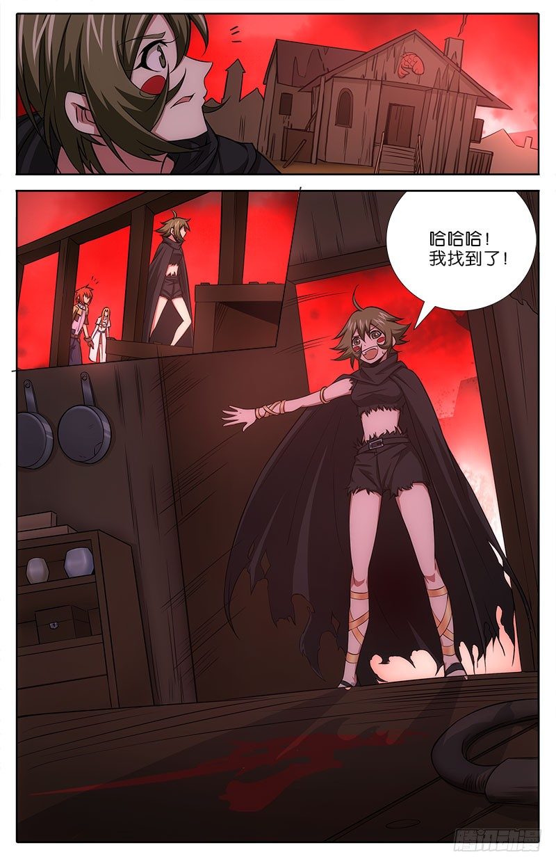 041 帕鲁鲁镇4