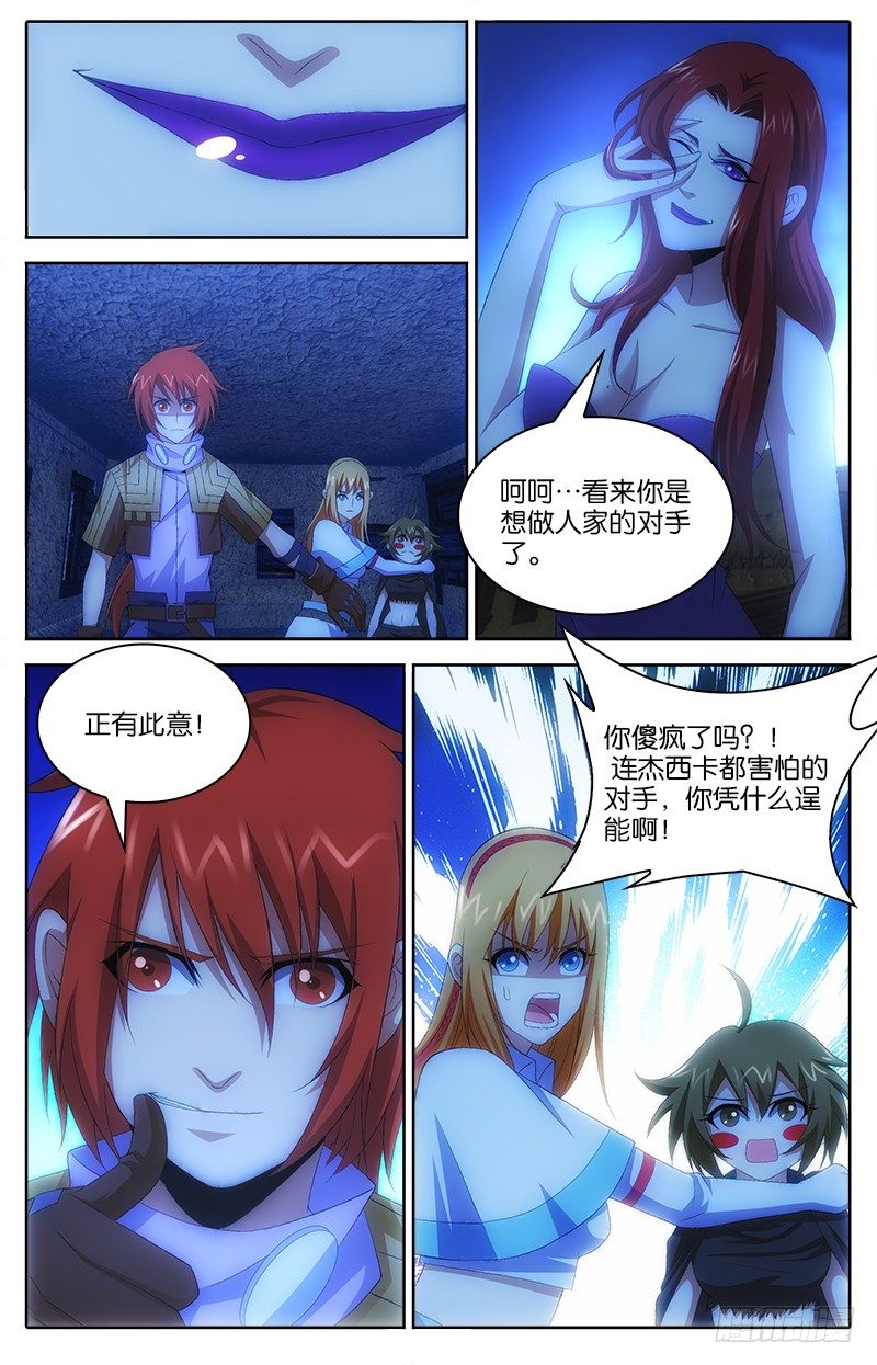 031 无暗无边1