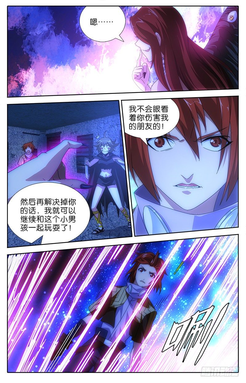 032 战！6