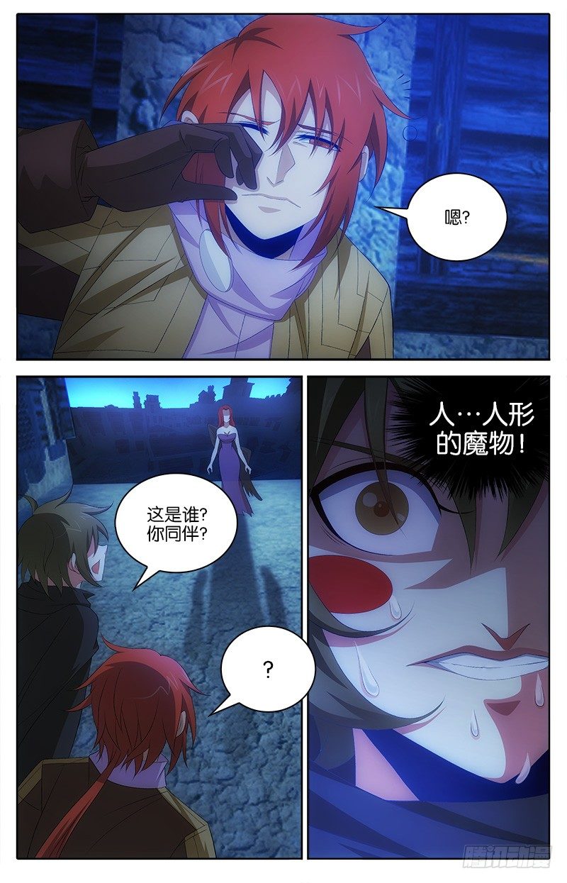 030 危险5
