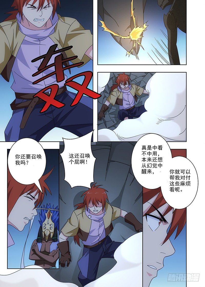 103 继续前进9
